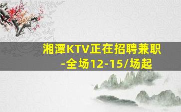 铜仁夜场招聘